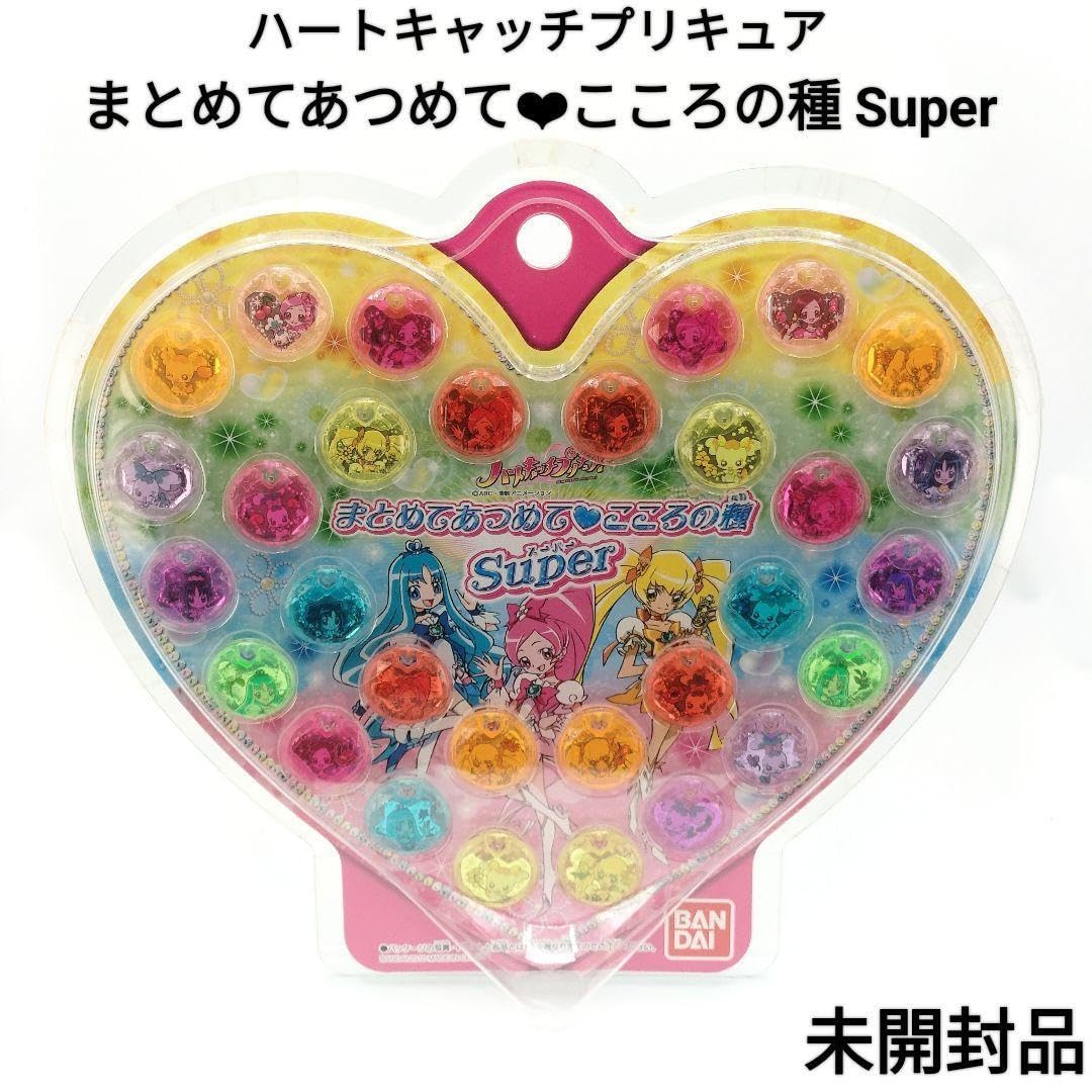 Amazon.co.jp: ハートキャッチプリキュア まとめてあつめてこころの種